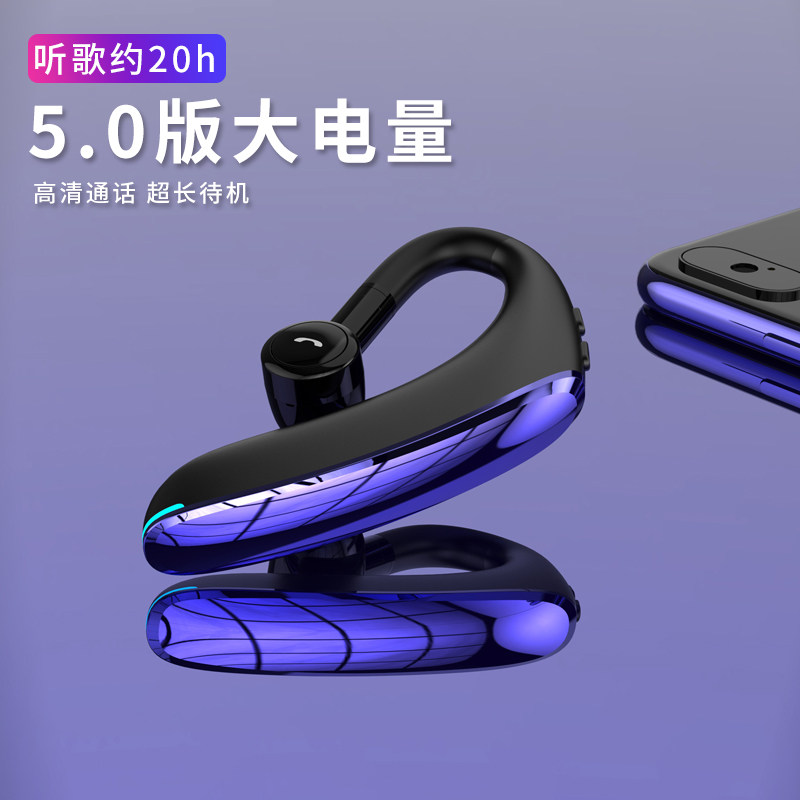 5.0蓝牙耳机适用ViVO X27 X30车载Z5/S5无线iQOO PRO司机开车专用