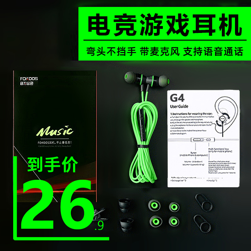 有线耳机typec接口适用黑鲨5pro手机tapc红米k60游戏k50有线typcc 影音电器 游戏电竞头戴耳机 原图主图