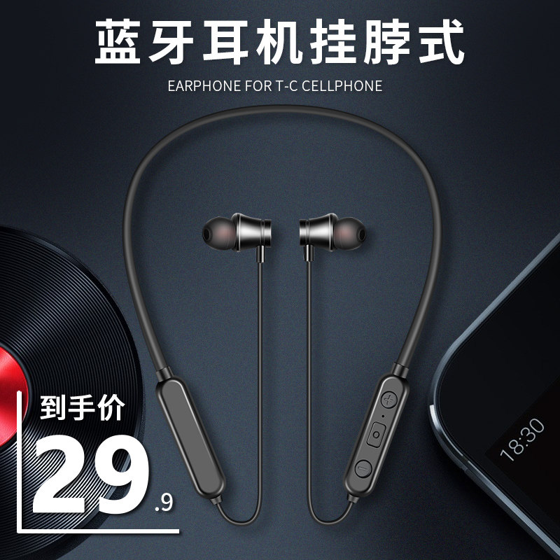 运动无线蓝牙耳机双耳挂脖式跑步型颈挂入耳式超长待机续航头戴式游戏吃鸡项圈适用黑鲨苹果小米oppo安卓通用