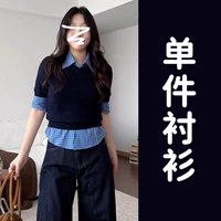 1 клетчатая рубашка [Одиночный кусок] В этом году, красивая и уменьшающая возраст, целый набор нарядов-слегка толстый, щедрый, порядочный, уникальный, красивый и прохладный темперамент, ранняя осень, ранняя осень, свет в стиле соли и высококачественный чайный стиль]