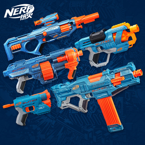孩之宝nerf精英系列玩具枪软弹枪