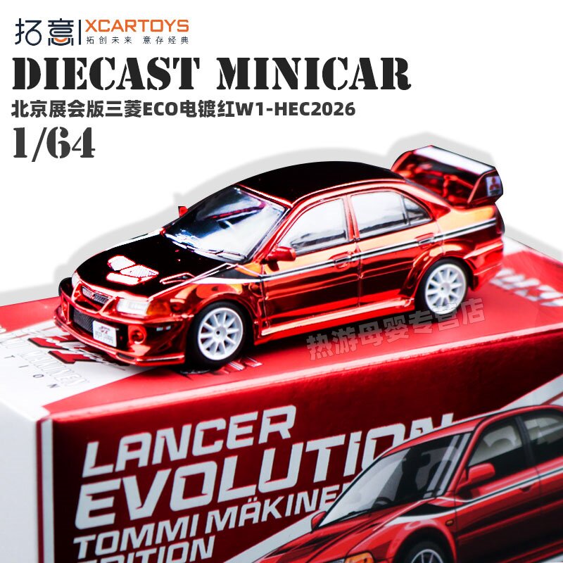拓意1/64 展会限定三菱Lancer Evolution VI拓意合金收藏车模型