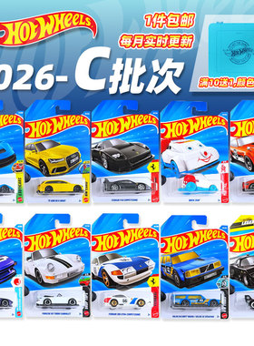 风火轮26C新款法拉利跑车奔驰保时捷宾利GTR合金车收藏模型C4982