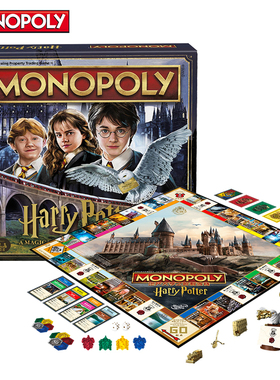 孩之宝MONOPOLY地产大亨之哈利波特益智桌面游戏玩具中英F9422