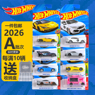 风火轮小车2026A批次法拉利奔驰