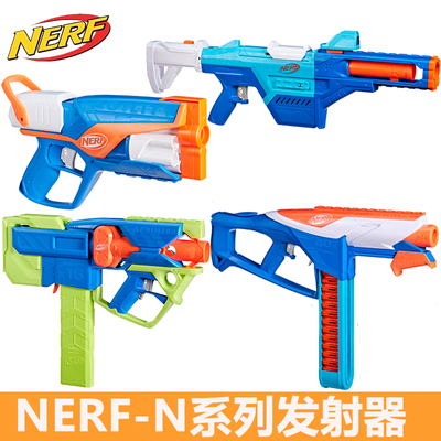 孩之宝NERF热火N系列暗影风暴狐影星尘刺刃之光手动发射器软弹枪