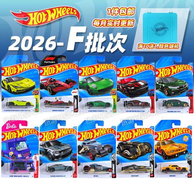 风火轮26F批次火辣小跑车法拉利F1兰博基尼福特GT野马小车C4982,模玩/动漫/周边/娃圈三坑/桌游,火车/摩托/汽车模型,淘宝优惠券,粉丝福利购,淘宝优惠卷