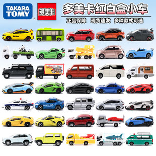 多美合金车红白盒仿真小汽车玩具男孩跑车GTR兰博基尼奔驰模型