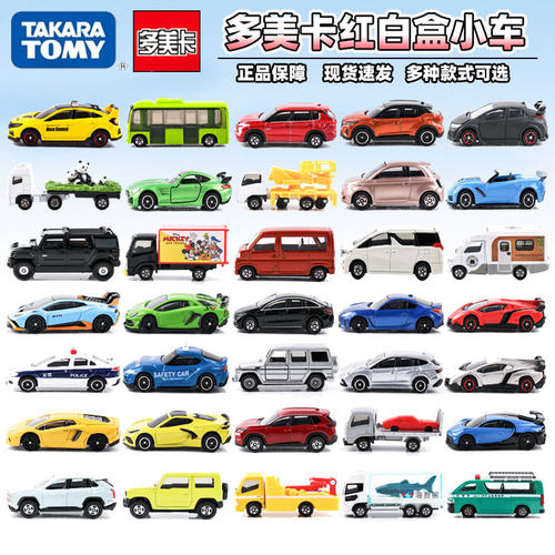 多美卡奔驰尼桑gtr合金车模玩具