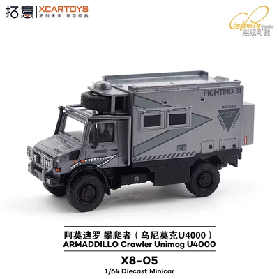 现货/拓意阿莫迪罗攀爬者 奔驰乌尼莫克U4000 成人1/64合金车模型