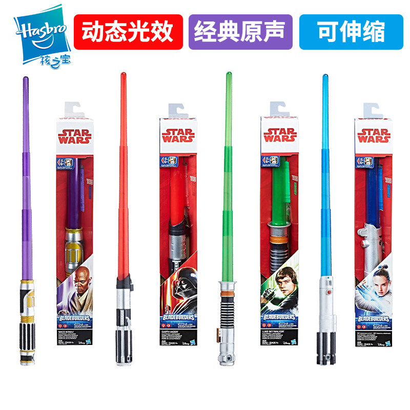 Genuine Hasbro Star Wars E8 Energy Lightsaber Jedi luminescence Laser Sword boy Toys C1568in the Toy/Childs/Puzzle/Building block/Model , Electronic/Light/Aerated/Tricky Toy , Glow Toys  category - from Buy2taobao.com to provide professional Taobao agent buy service