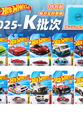 风火轮25K法拉利本田思域保时捷大众T3小车合金车模玩具模型C4982