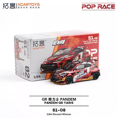 拓意POPRACE-丰田GR雅力士 EVA合金胶胎汽车模型1:64【S1-08】