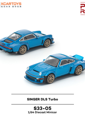 预售/拓意保时捷Singer DLS Turbo蓝色车模1/64合金车模型POPRACE
