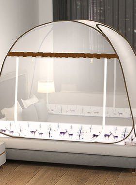 2025年新款蒙古包蚊帐免安装可折叠拉链式学生床宿舍单人防摔家用