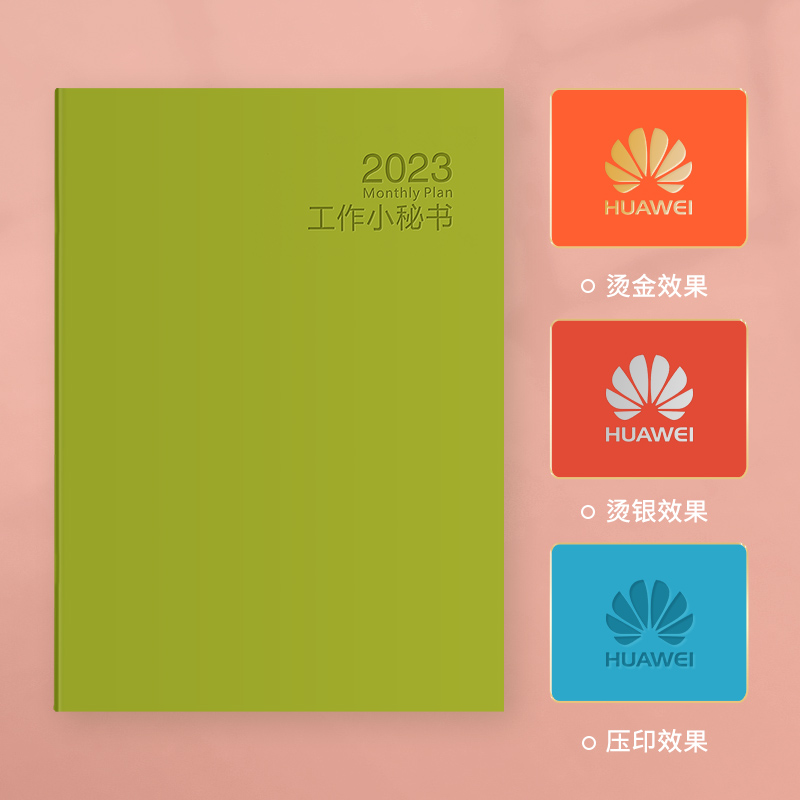 2023年工作小秘书商务软皮a5日程本月计划表日历本自律每日打卡本