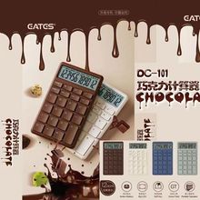 高颜值时尚复古简约商务办公专用会计宽屏大按键轻薄女学生用办公室商铺用大号计算器双电源计算器无语音