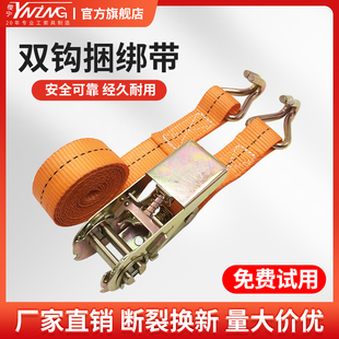 小型货物捆绑带集装箱捆绑器汽车收紧器棘轮拉紧器紧固器紧绳器