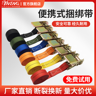 2.5cm无钩重货物捆绑带汽车用收紧器拉紧器紧绳器快速绑带自驾游