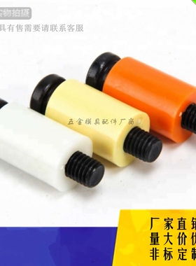 厂家供应日本进口树脂开闭器PL10/12/13模具尼龙胶塞橙色白色黄色