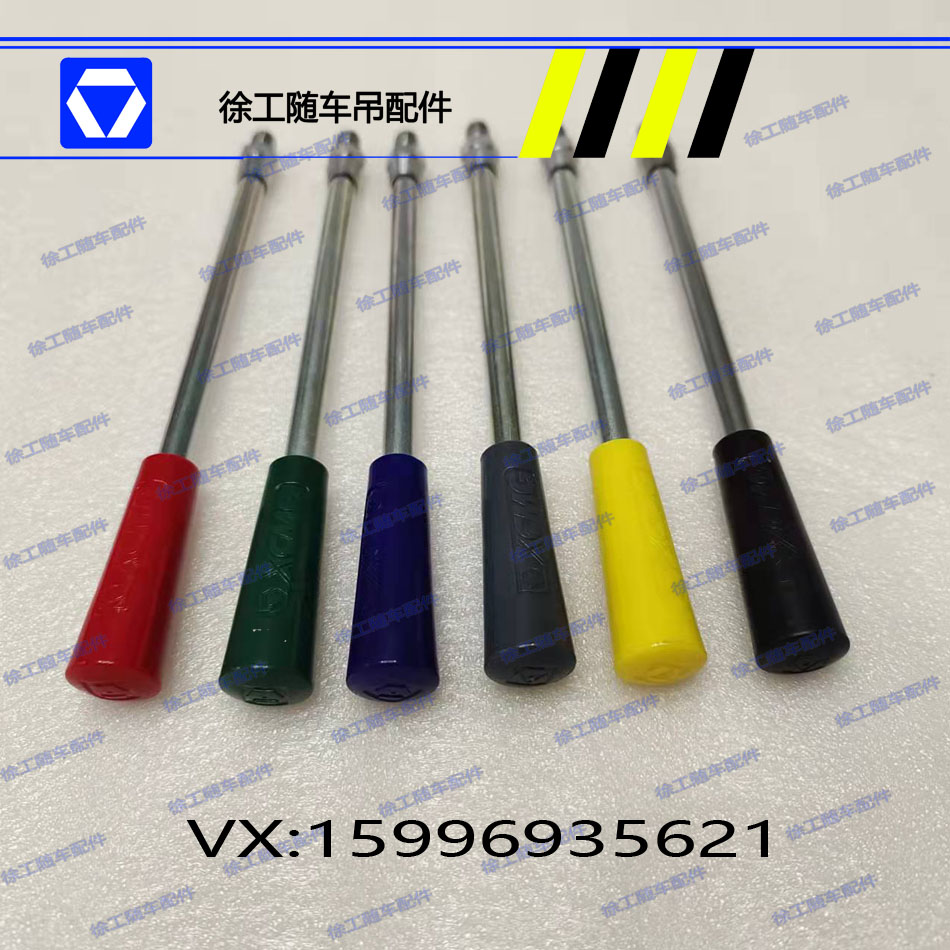 随车吊多路阀 操作手柄 徐工配件 操作杆 随车吊车配件
