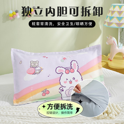 全棉儿童印花童枕可拆洗