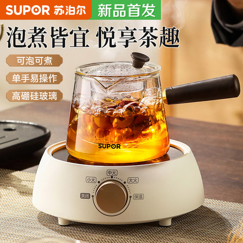 苏泊尔玻璃侧把高硼硅玻璃耐高温