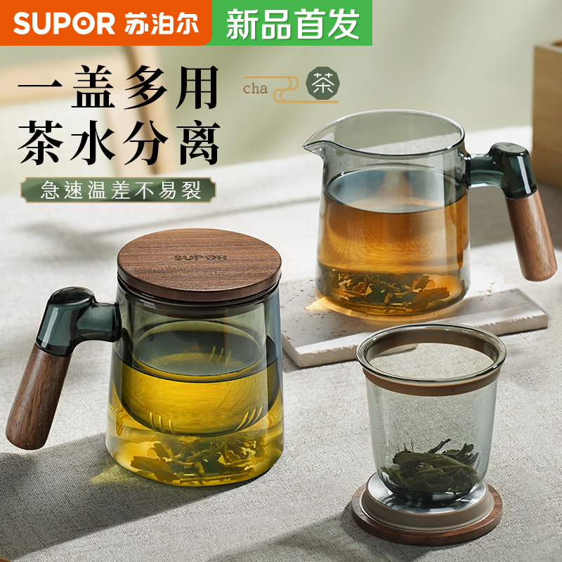 苏泊尔黑胡桃木耐热玻璃茶道杯