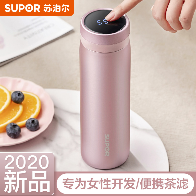 苏泊尔智能保温杯女士泡茶杯子