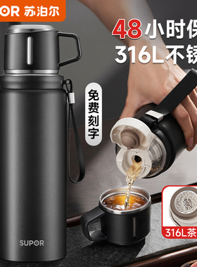 苏泊尔保温杯男款送爸爸大号大容量2026年新款高端茶水壶杯盖喝水