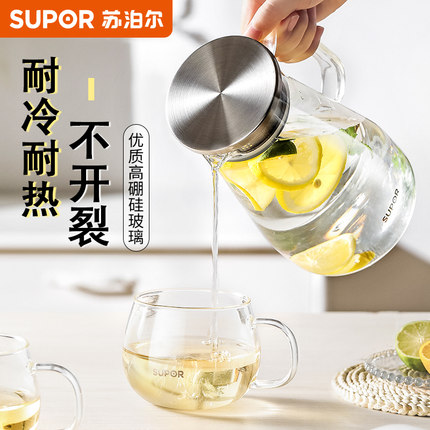 苏泊尔冷水壶玻璃凉水壶耐高温家用冰箱大容量泡茶壶水杯茶壶P