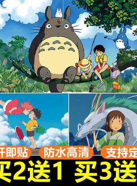 卧室宿舍儿童房间海报墙贴画