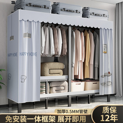 经济型成年人一体框架衣柜免安装