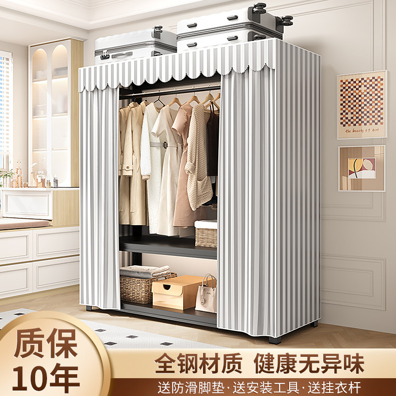 货架出租房简易布衣柜结实耐用卧室家用全钢架折叠组装柜子奶油风