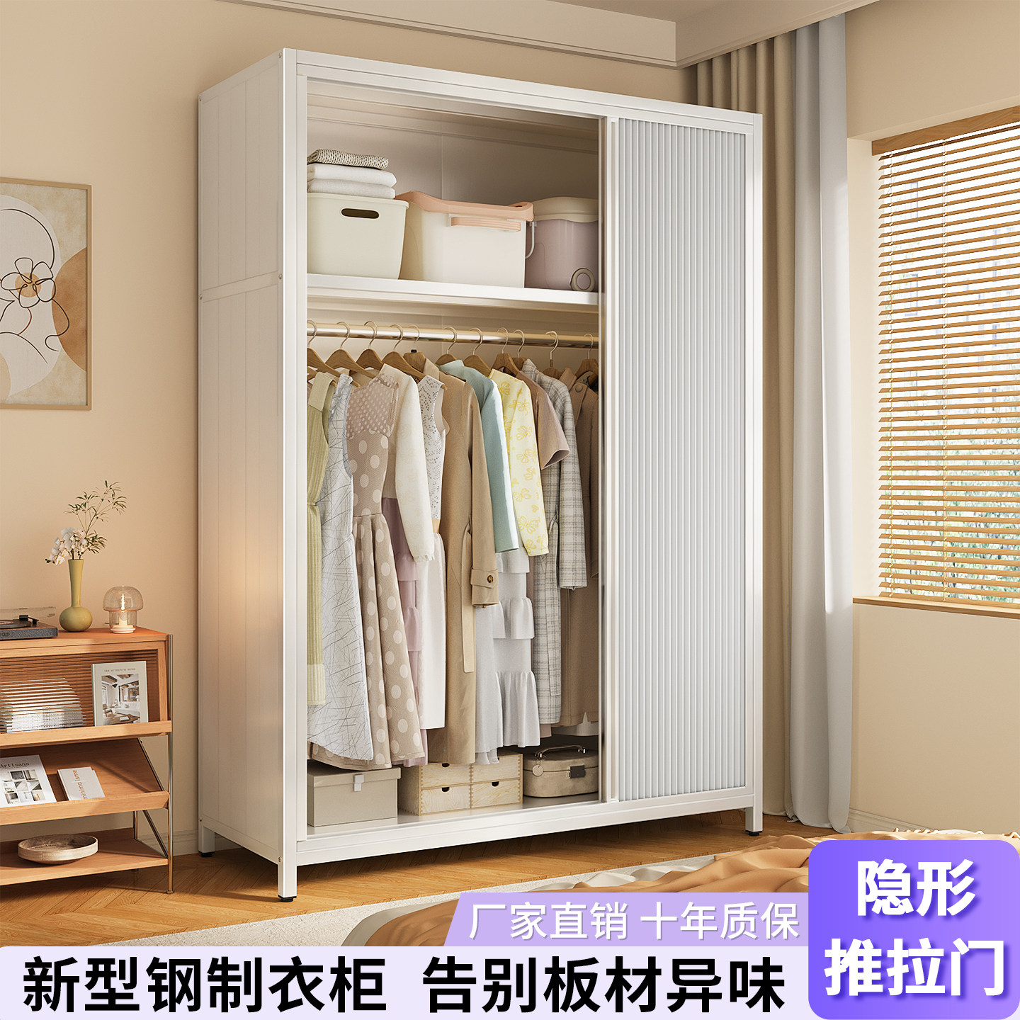 新型钢制隐形推拉门衣柜图片