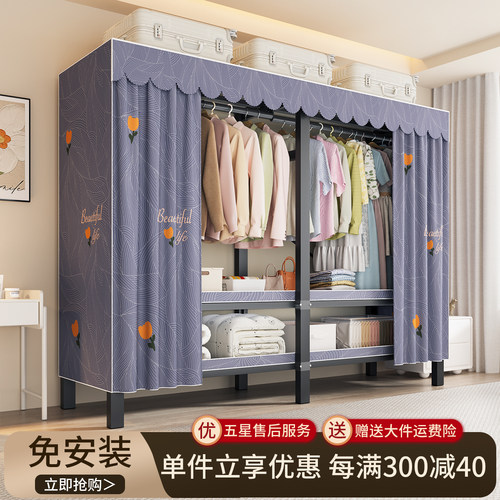 美凯惠家用租房免安装方便大容量