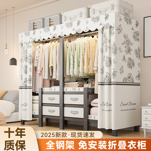 免安装折叠衣柜展开即用省时省力