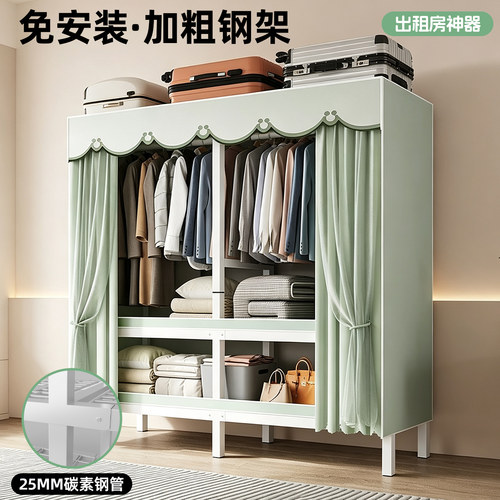 加粗加厚布衣柜简易布衣柜大容量