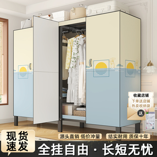 现代简约免安装简易衣柜钢制大容量家用卧室折叠收纳柜结实高承重