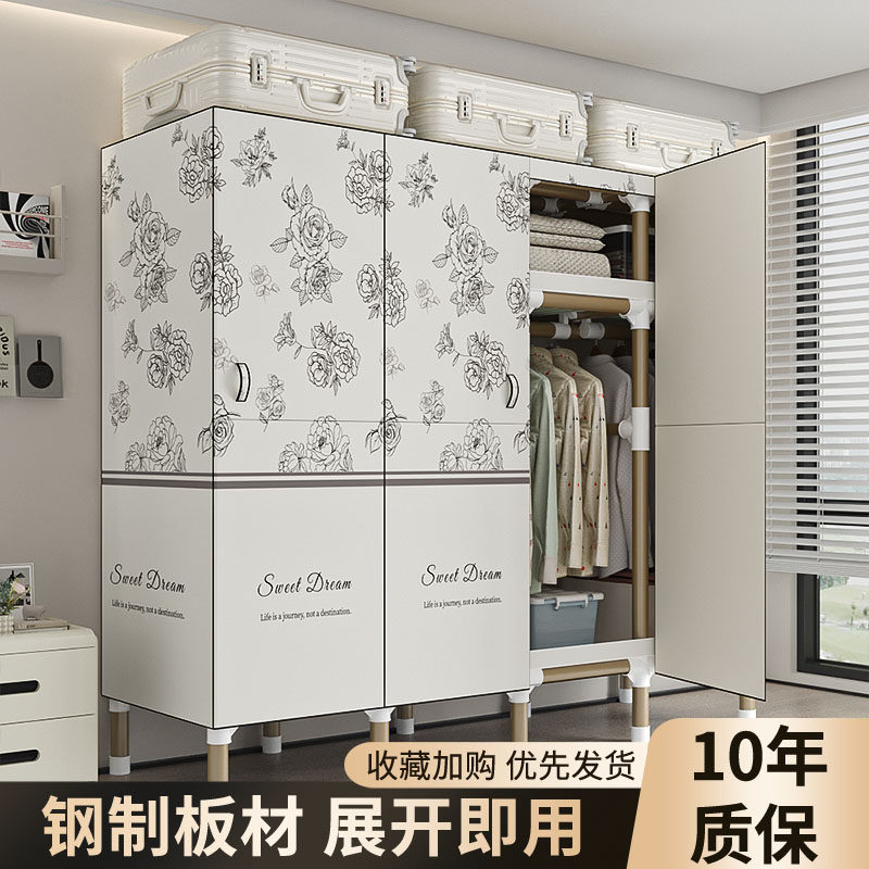 衣柜简易安装货架布衣柜钢制加粗加厚粗租房家用卧室收纳衣橱,住宅家具,独立衣柜,淘宝优惠券,粉丝福利购,淘宝优惠卷