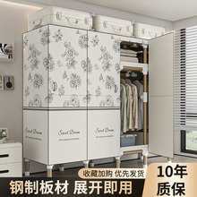 衣柜简易安装货架布衣柜钢制加粗加厚粗租房家用卧室收纳衣橱