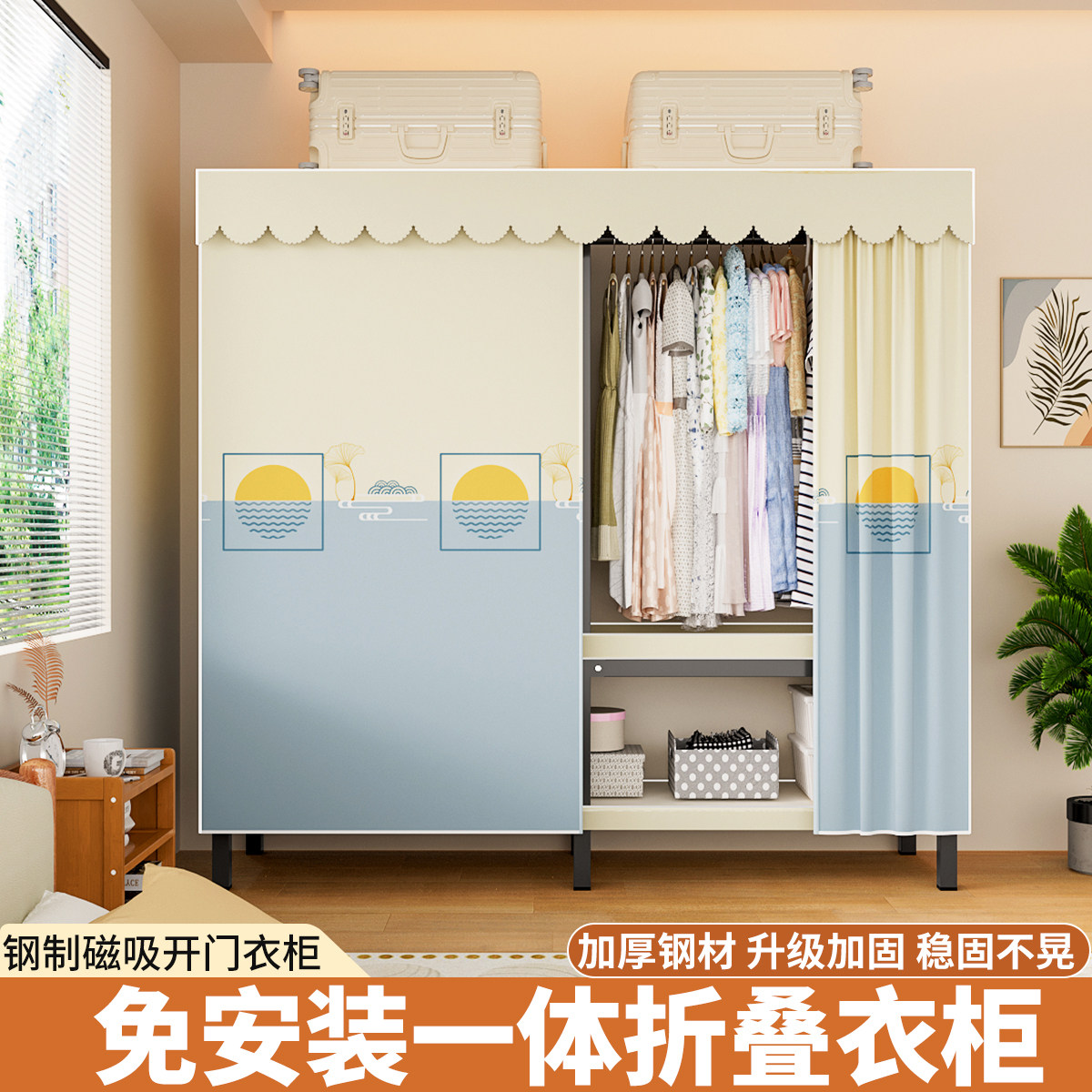 免安装全钢架出租房简易卧室家用布衣柜加粗加厚结实耐用稳固不倒