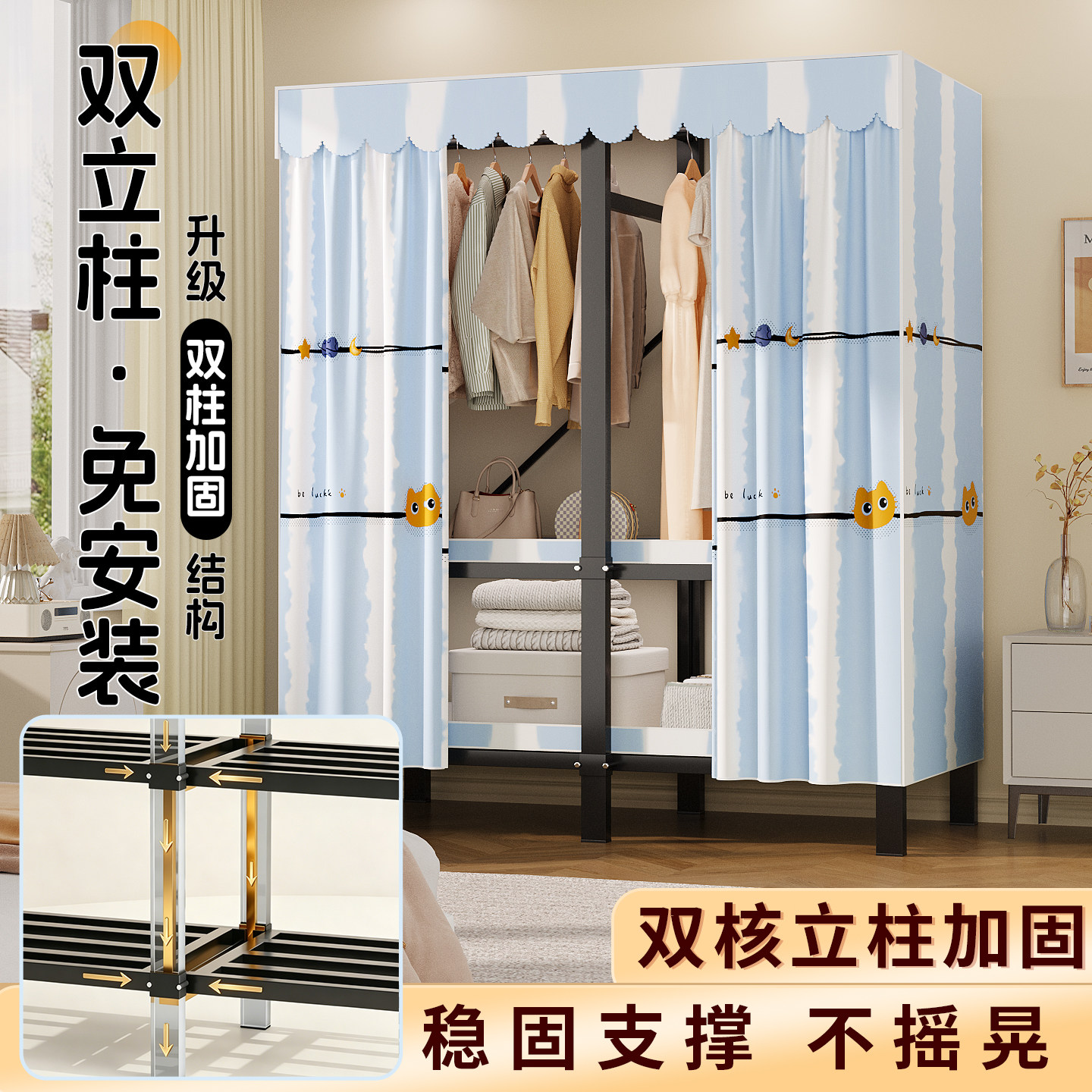 新款简易衣柜全钢架免安装可折叠结实耐用大容量加厚卧室家用金属