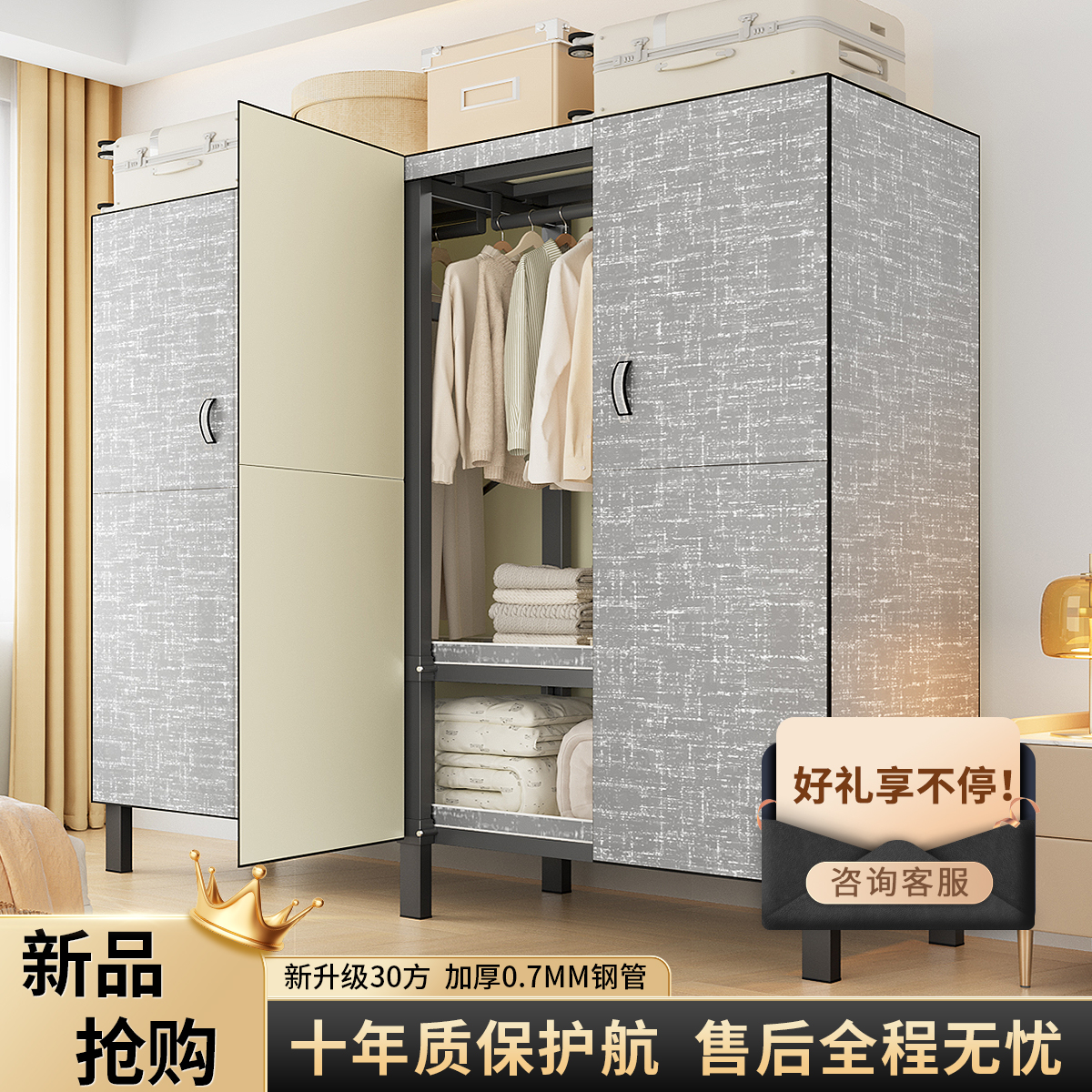免安装简易衣柜新升级可折叠加粗加厚大容量防尘卧室收纳磁吸衣橱
