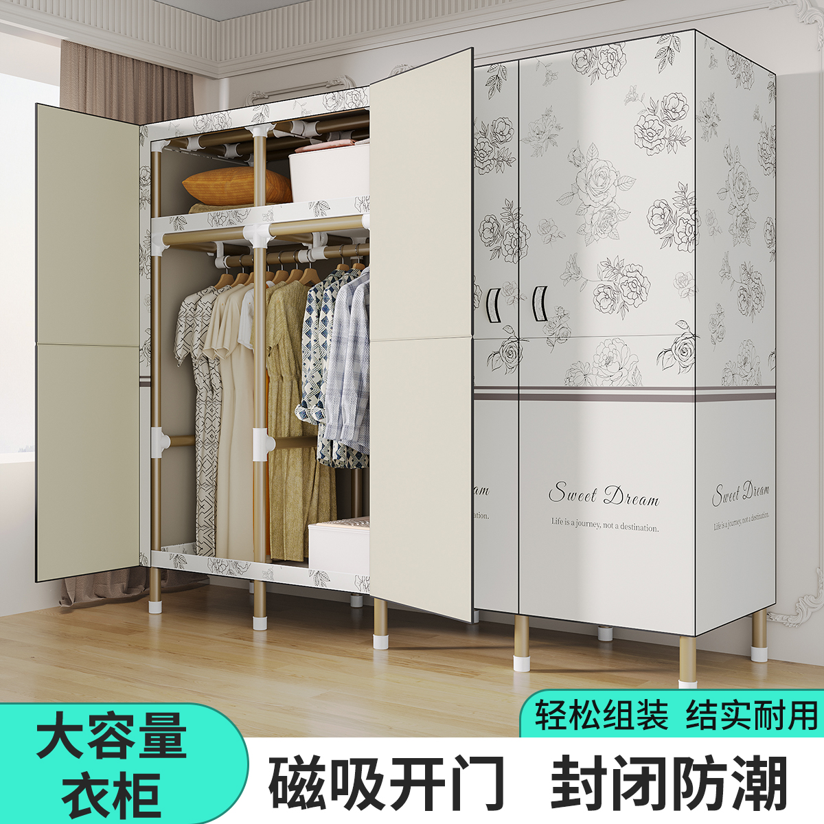 简易衣柜结实耐用家用卧室出租屋用2025新款防尘布衣柜金属收纳柜