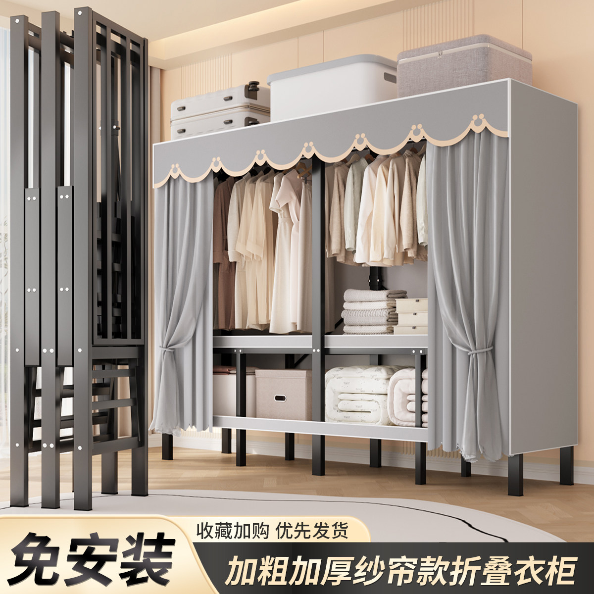 衣柜免安装清仓告别款一体式可折叠简易衣橱家用卧室租房加厚结实