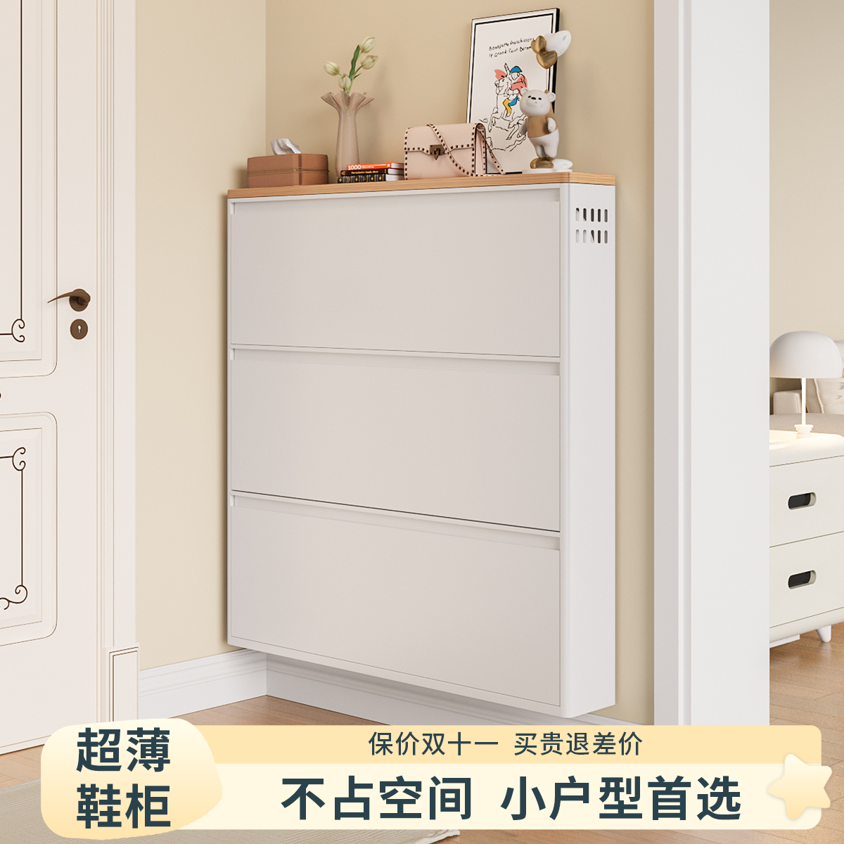 鞋柜家用门口一体式靠墙大容量钢制入户多层新款爆款超薄翻斗鞋柜