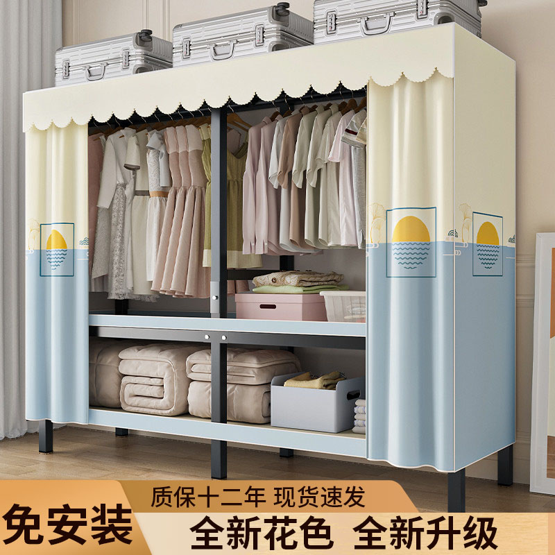 免安装钢制美凯惠免安装简易衣柜