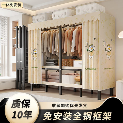简易免安装折叠衣柜加粗加厚结实
