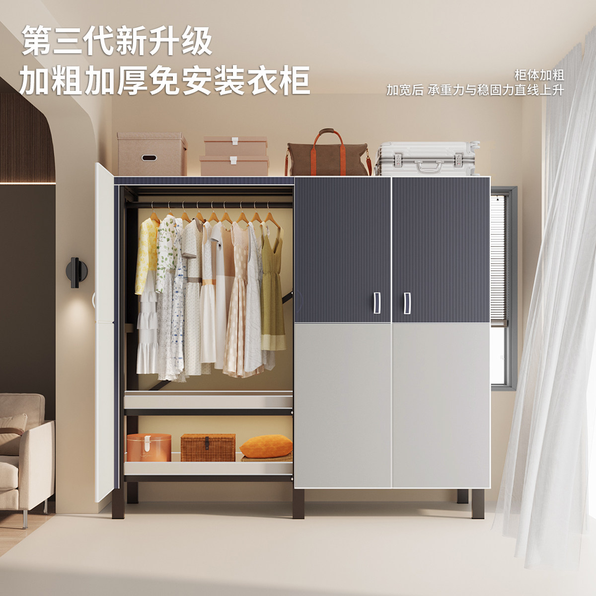2026新款金属免安装折叠衣柜图片